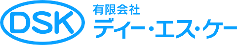 有限会社ディー・エス・ケー