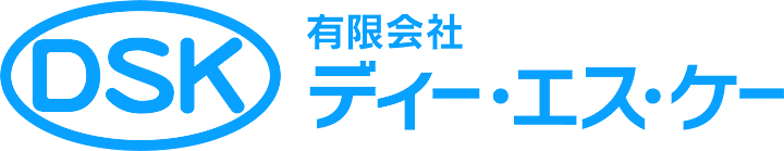 有限会社ディー・エス・ケー